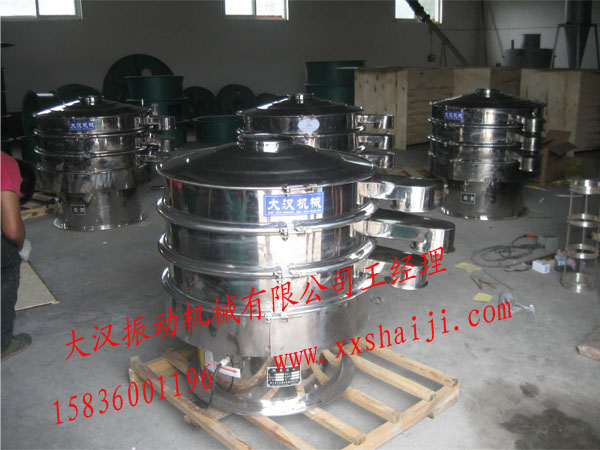 全不銹鋼振動篩分機(jī)