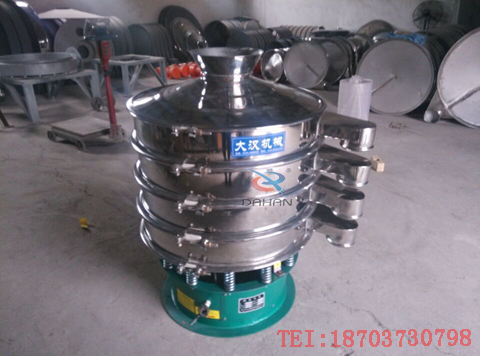 振動篩分機(jī)